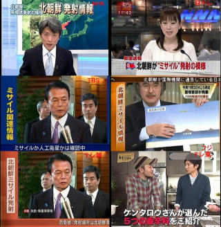 Illustration for article titled Does This Japanese Television Network Even Give a F**k?